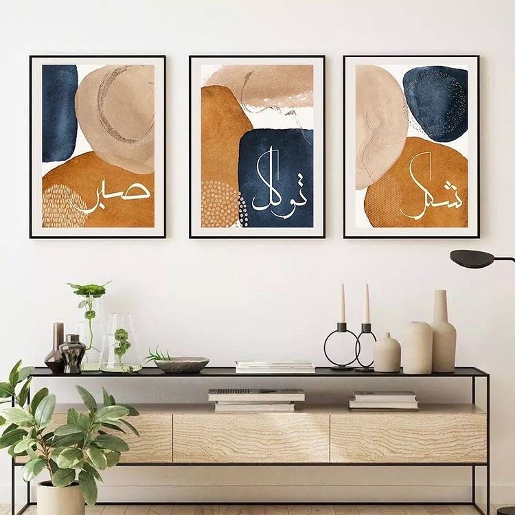 3pcs Sabr, Tawakkul & Shukar Modern Islamic Art