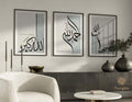 Islamic Calligraphy Wall Art Set of 3