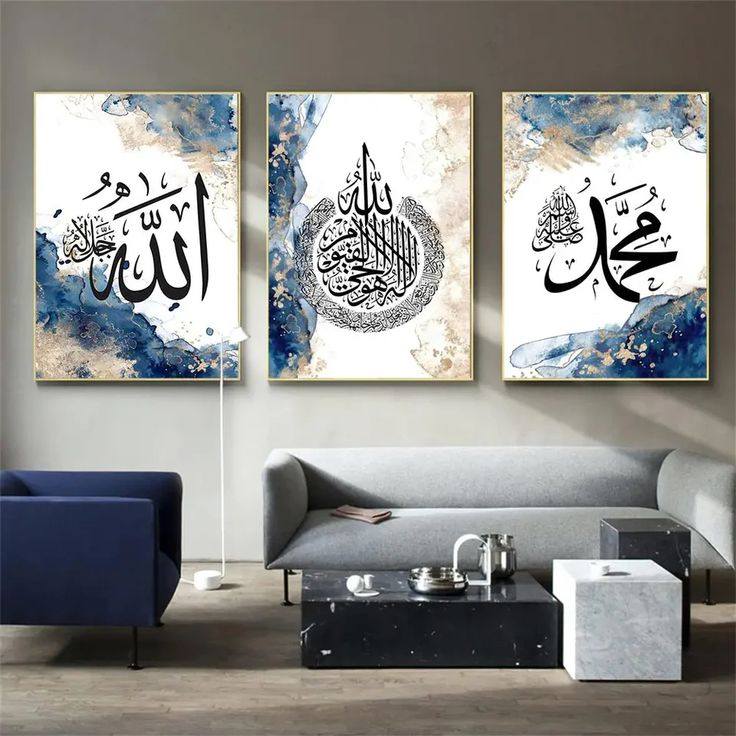 Islamic Abstract Calligraphy Wall Art Set of 3 – Allah Muhammad Blue and White