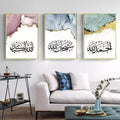 Islamic Calligraphy Wall Art Set of 3