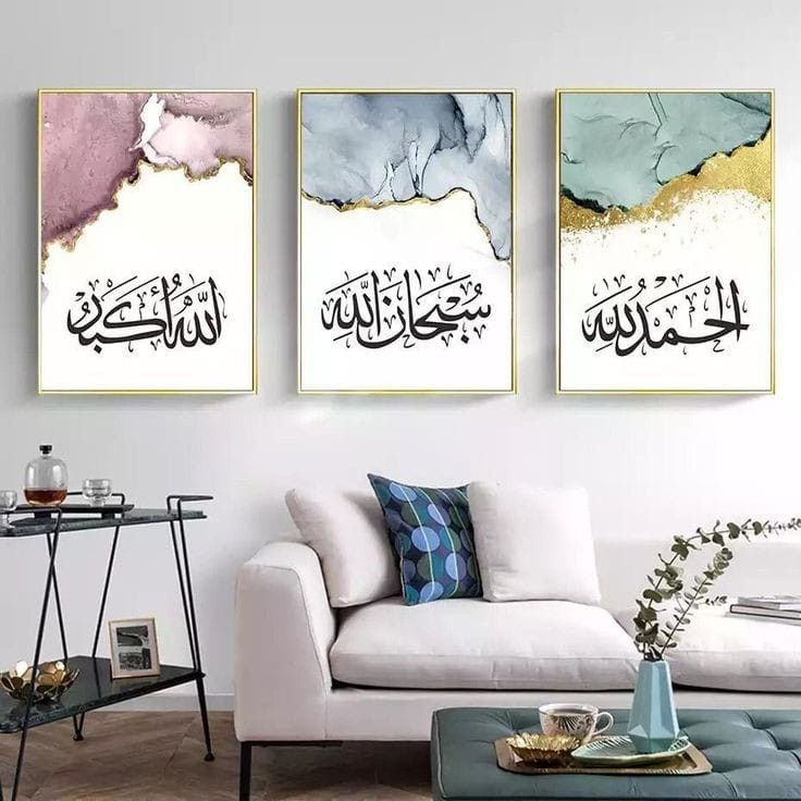 Islamic Calligraphy Wall Art Set of 3