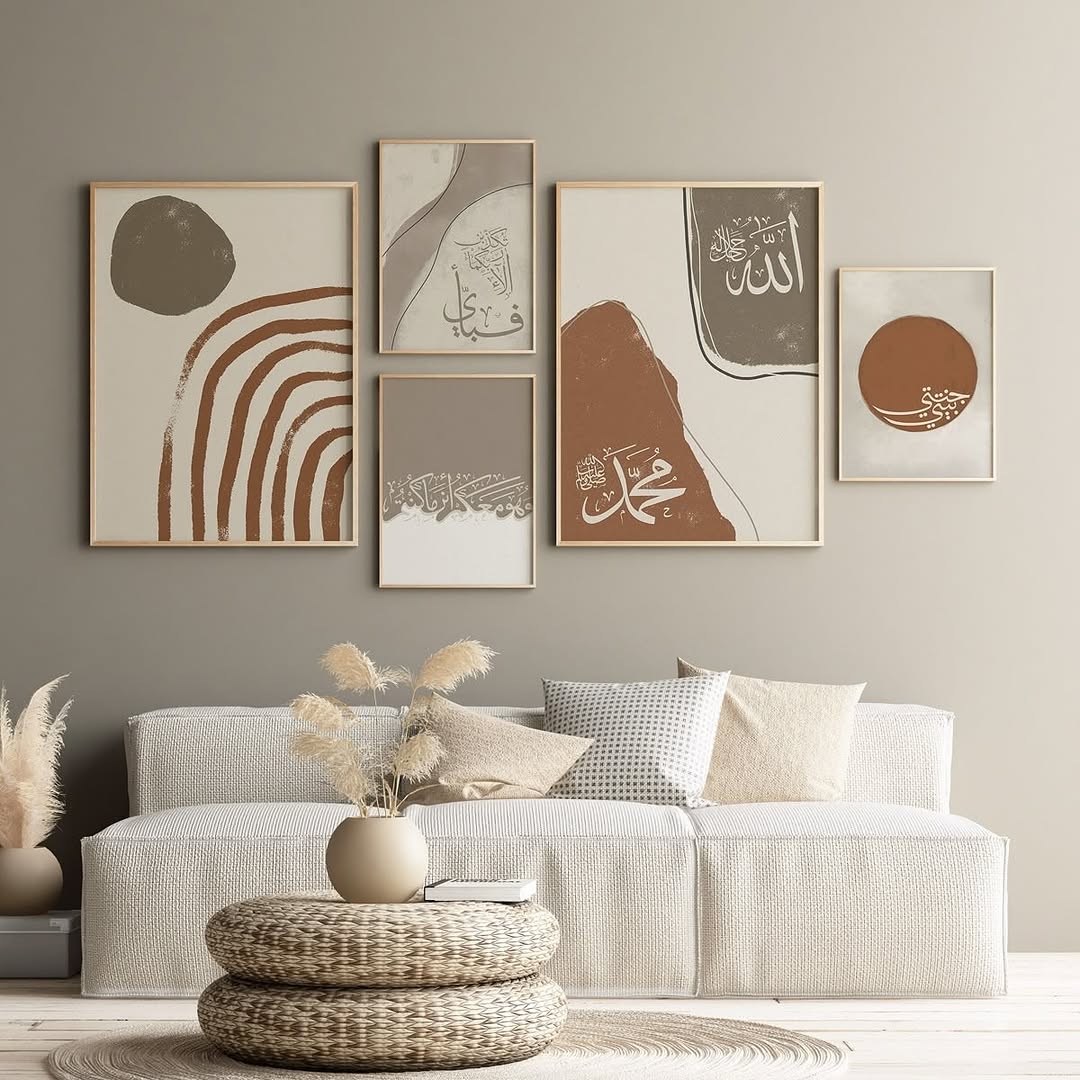 Islamic Calligraphy Wall Frame Set of 5 – Allah & Muhammad ﷺ Modern Wall Art