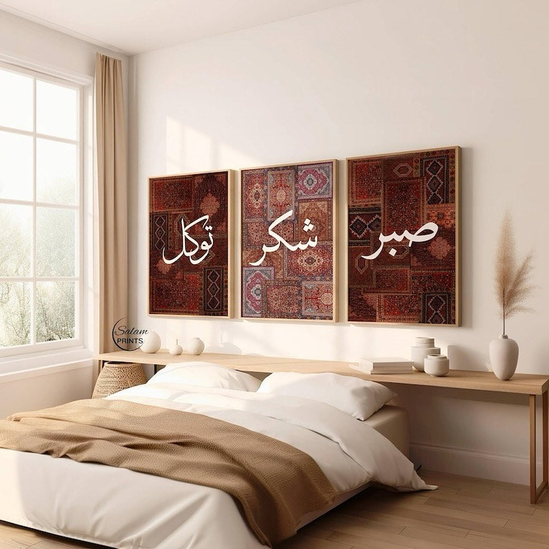 3 Design Set Sabr Shukar Tawakkul