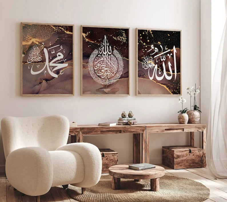 Allah & Muhammad Abstract Gold Calligraphy Art Set of 3