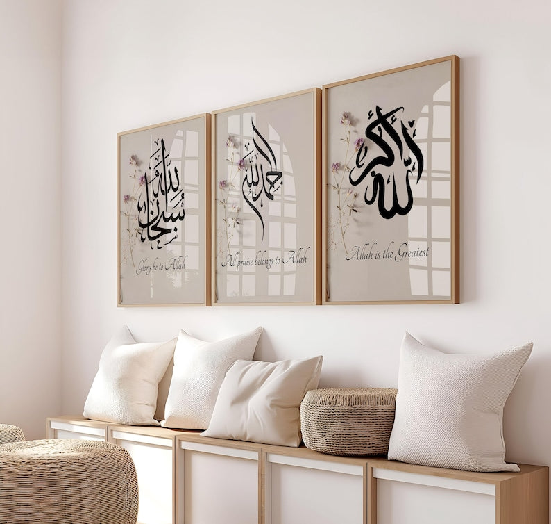 Subhan Allah, Alhamdulillah & Allahu Akbar Art - Set of 3