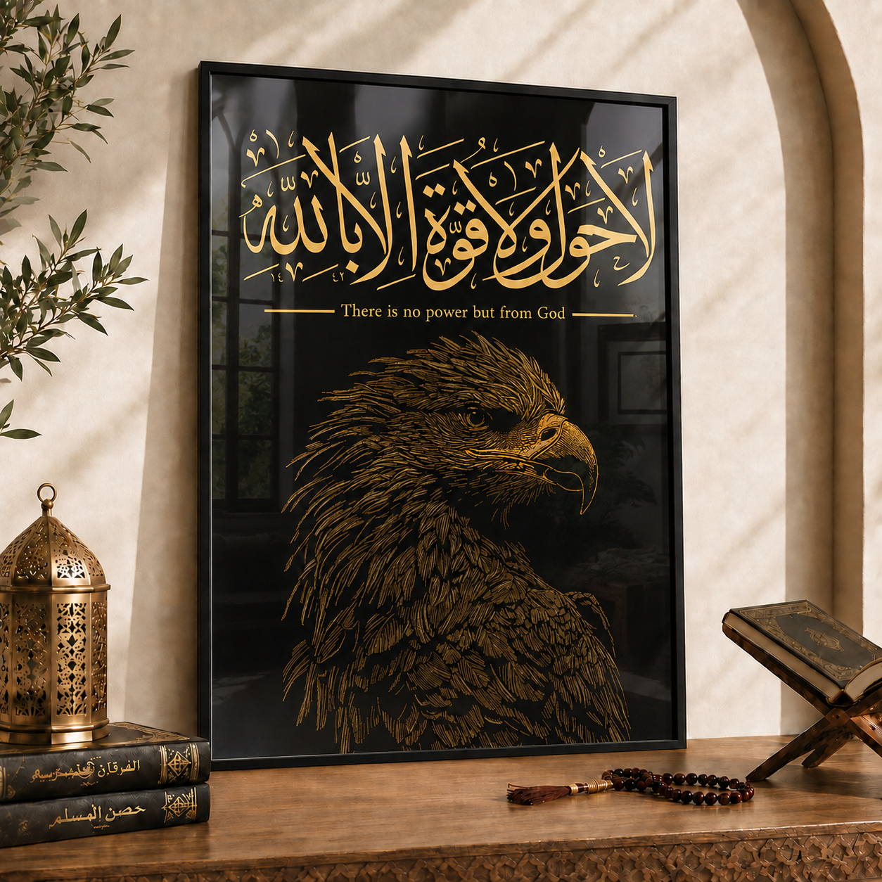 Strength Through Faith™ | Premium Islamic Wall Art