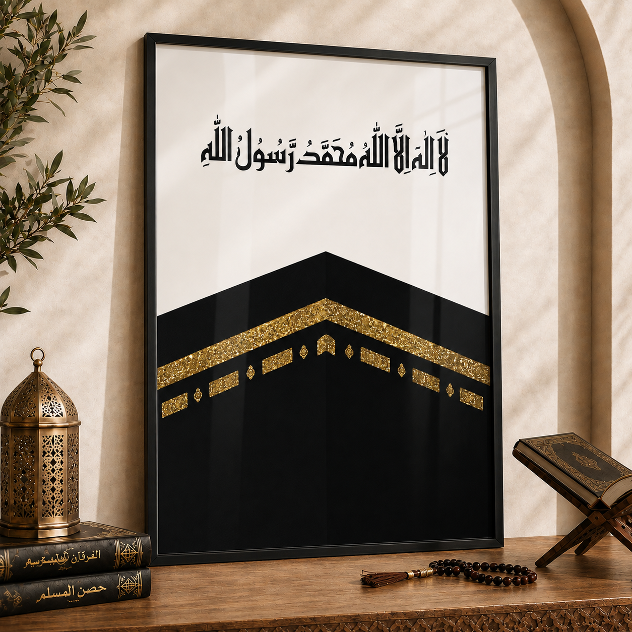Kaaba™ | Premium Islamic Wall Art