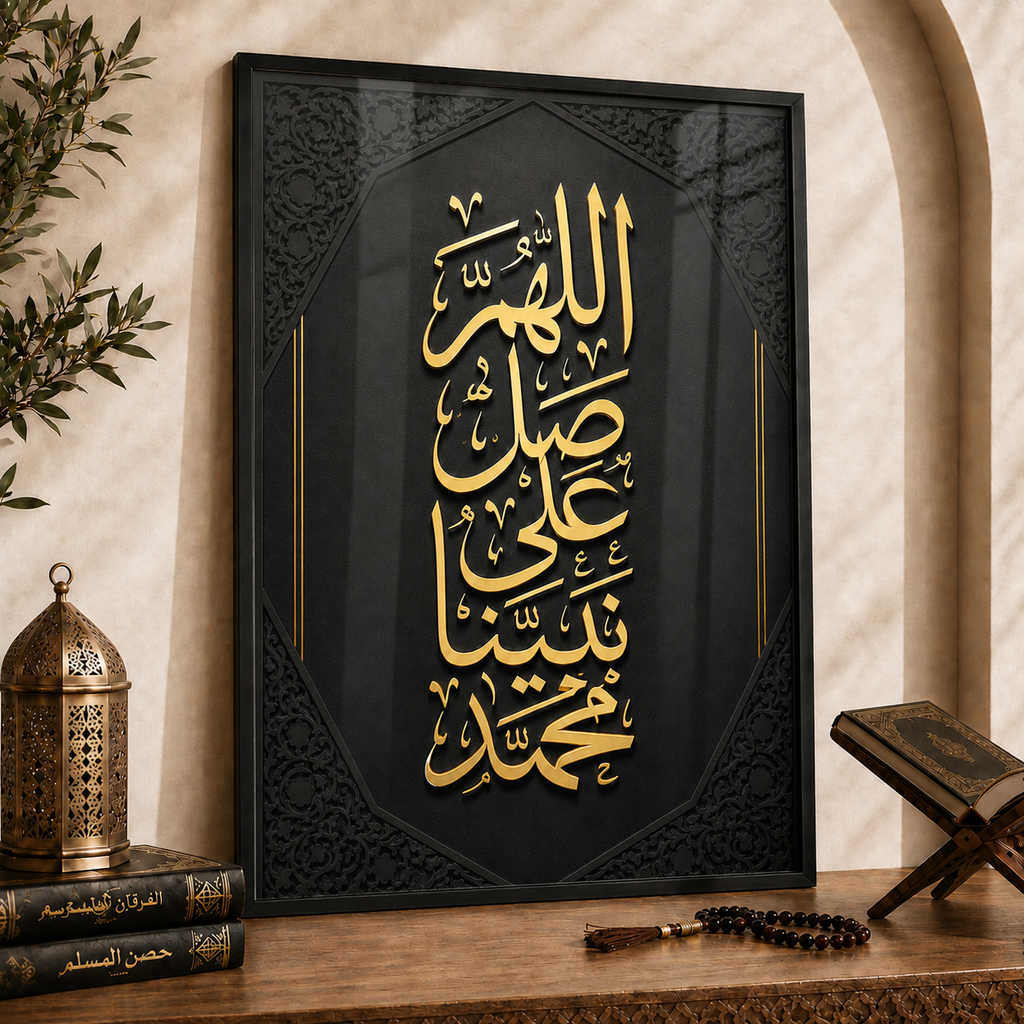 Blessings Upon the Beloved | Premium Islamic Wall Art