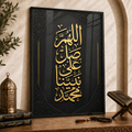Blessings Upon the Beloved | Premium Islamic Wall Art