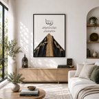 Rabbana™ | Premium Islamic Wall Art