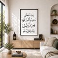 Guardian of Prayer™ | Premium Islamic Wall Art