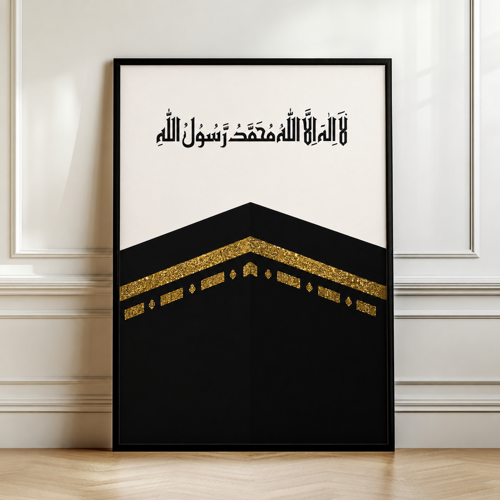 Kaaba™ | Premium Islamic Wall Art