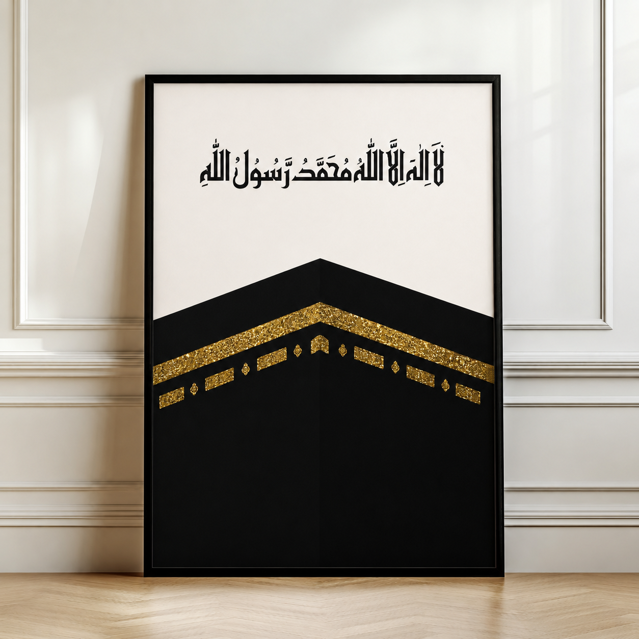 Kaaba™ | Premium Islamic Wall Art