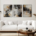 Premium Islamic Frame | Timeless Wall Art