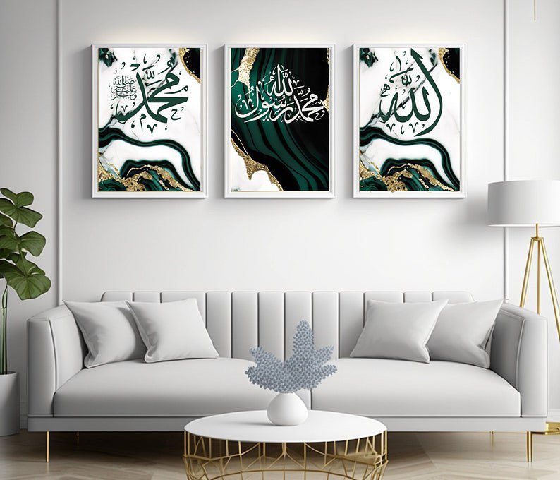 Islamic Calligraphy Wall Frame | Premium Art