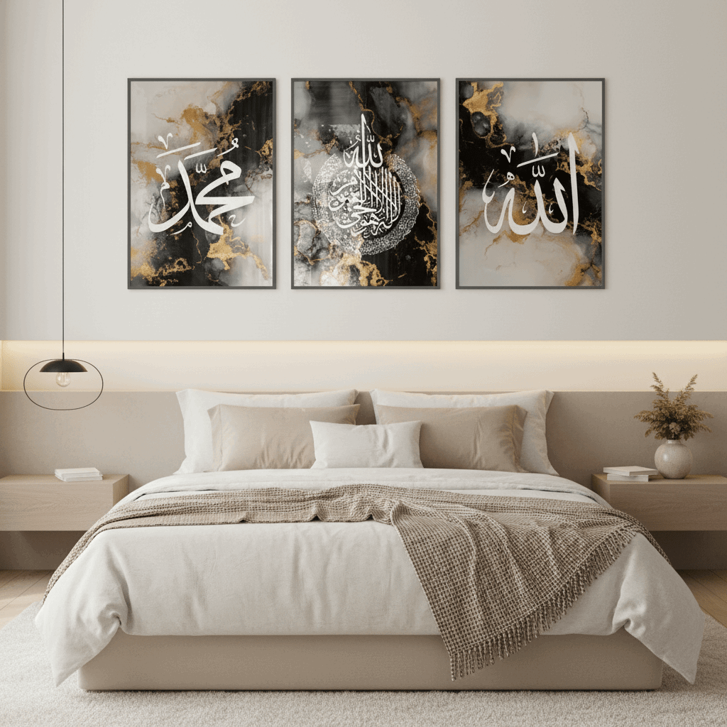 Islamic Wall Decor Frame | Premium Calligraphy