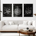 Modern Islamic Wall Frame | Arabic Calligraphy Art