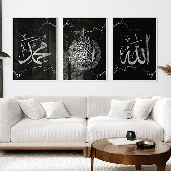 Modern Islamic Wall Frame | Arabic Calligraphy Art